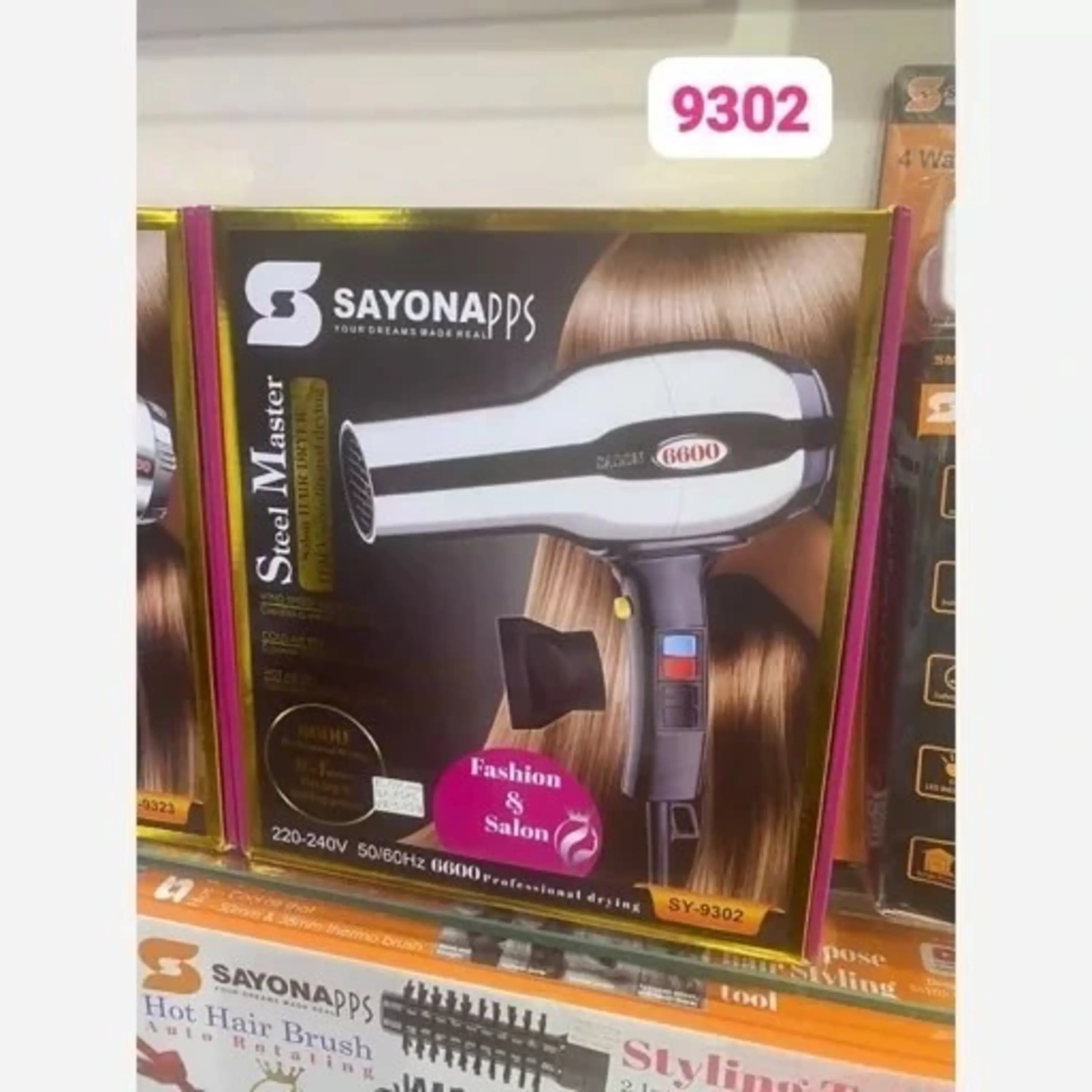 سشوار حرفه ای استیل سایونا SY-9302